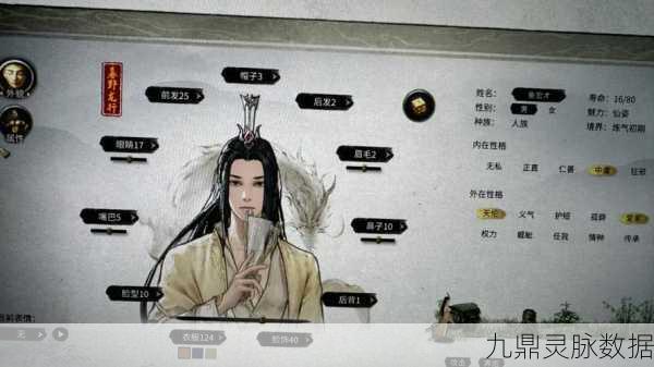 鬼谷八荒仙姿男魅力无限，独家捏脸秘籍大公开