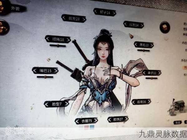 鬼谷八荒仙姿男魅力无限,独家捏脸秘籍大公开