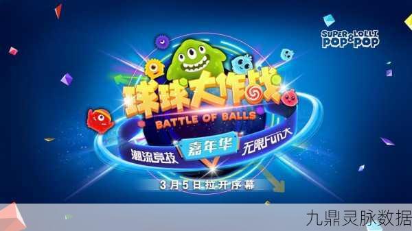 球球大作战呆头鸭隐身技巧大揭秘