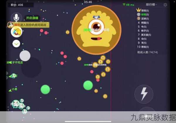 球球大作战呆头鸭隐身技巧大揭秘