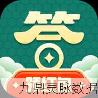 成语探花郎红包版,解锁答题新境界,闯关赢福利