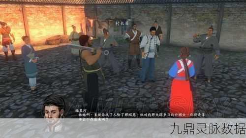 河洛群侠传深度探索,主线支线任务全攻略
