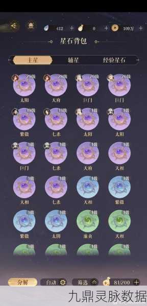 神武4天宫加点全攻略，打造你的全能战士