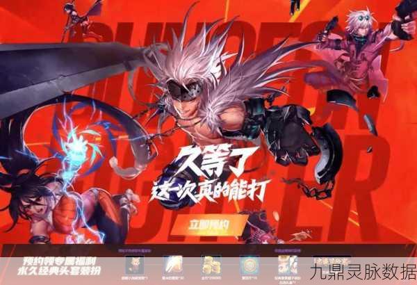 DNF起源版本,阿修罗为何遭遇玩家冷遇?