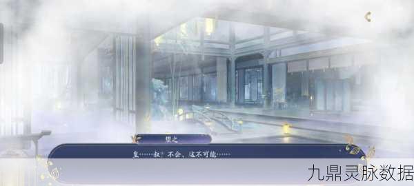 花亦山心之月书院建筑深度探索,功能全解析