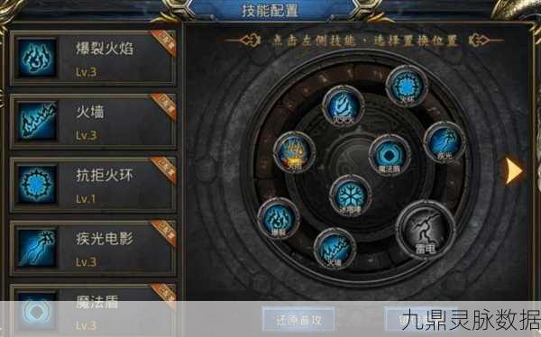 王者荣耀法师预判技巧全解析