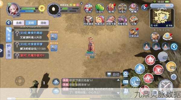 仙境传说再现,生存戒指引领的奇幻探险之旅