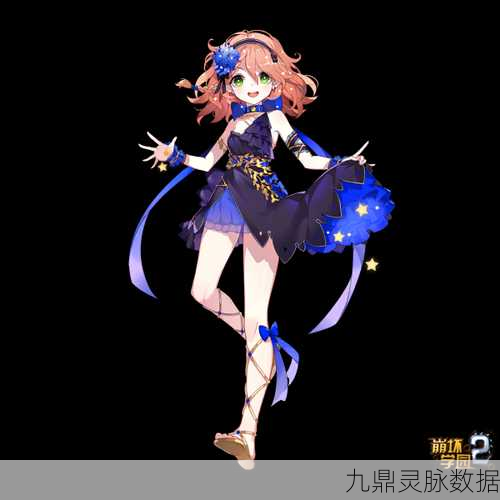 崩坏学园2,星灵守护角色深度解析与优选