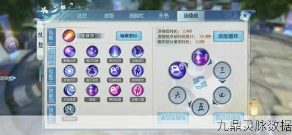 2025年诛仙手游深度解析，落星术拉牙技能获取攻略