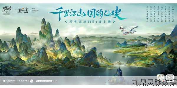 2025年诛仙手游深度解析,落星术拉牙技能获取攻略