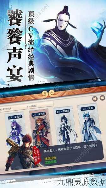 西游之大圣归来BT公益服启航,共赴东方修真新征途