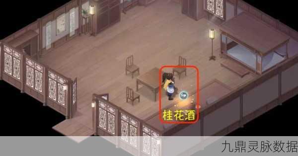 新仙剑奇侠传之挥剑问情，解锁密令，攻略秘籍大公开