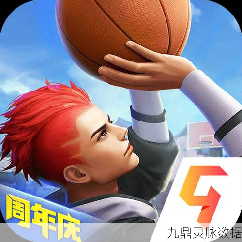 热血街篮无限钻石版燃爆登场，真动作捕捉重塑篮球手游巅峰