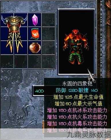 洛克王国通天塔终极揭秘,赵云子龙一骑讨触发全攻略