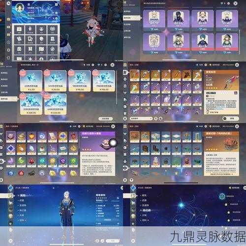 原神迷踪币高效获取全攻略,解锁丰厚奖励的秘诀