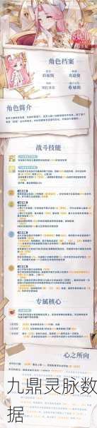 崩坏西游兑换码探寻之旅，解锁游戏福利的秘籍