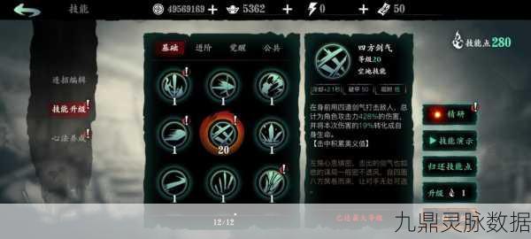 影之刃3体力机制揭秘,剩余体力能否累计?