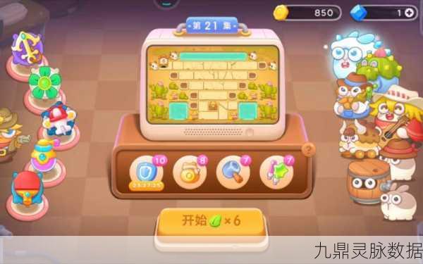 保卫萝卜4波仔很忙21关深度攻略，解锁全屏清理与高效布局