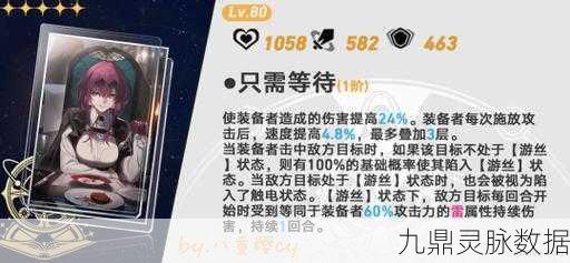 崩坏星穹铁道,卡芙卡光锥搭配全攻略,四星五星详解助你战力飙升