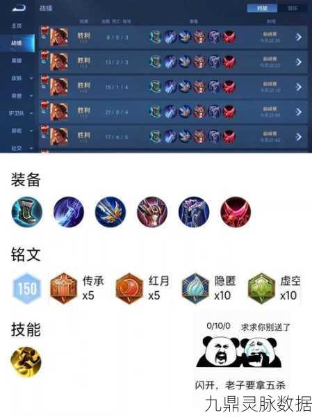 王者荣耀国服第一吕布，能否一带九慌？