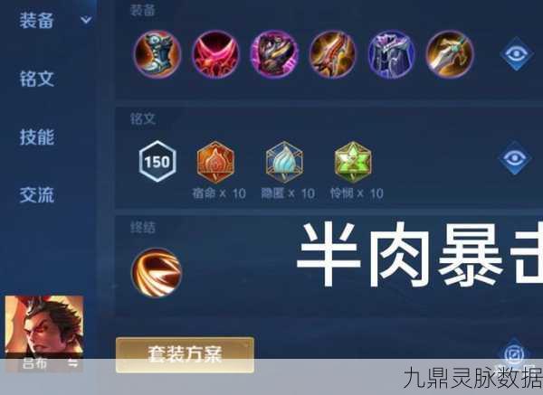 王者荣耀国服第一吕布,能否一带九慌?
