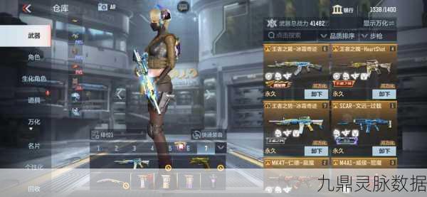 CF手游专家S段位,解锁荣耀之巅的分数之谜