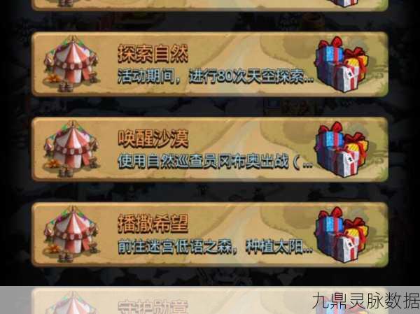 速通秘籍解锁!不思议迷宫神龙许愿最强阵容与高效刷法大揭秘