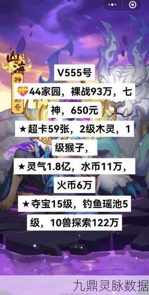 乱斗西游灵天探魂，解锁胜利之门的深度秘籍