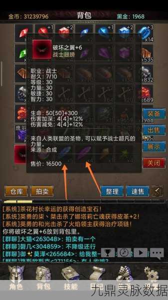 暗黑世界无尽轮回,金币获取全攻略大揭秘