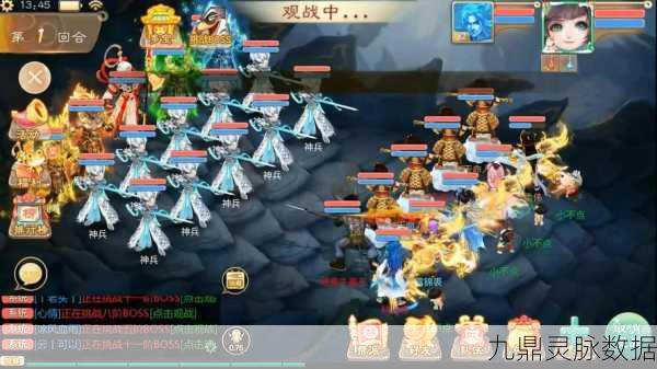 大话西游手游职业选择全攻略,助你称霸三界不是梦!
