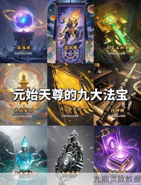 封神大主宰装备进阶全攻略，打造你的专属神器