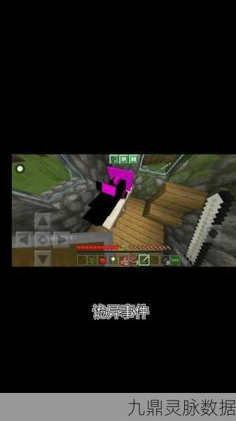 我的世界MC，探索那些令人细思极恐的奇妙现象