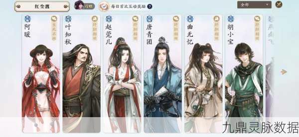 天涯明月刀手游厨师开宴席全攻略