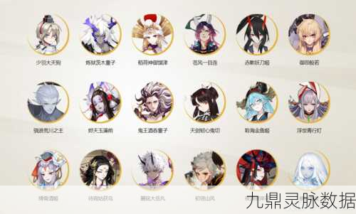 阴阳师SP雪女活动全揭秘，枝垂樱林25格终极探索秘籍