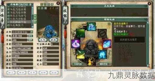 大话西游2,揭秘猴精变色全攻略