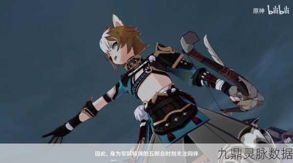 原神五郎，技能特效与命之座全面解析
