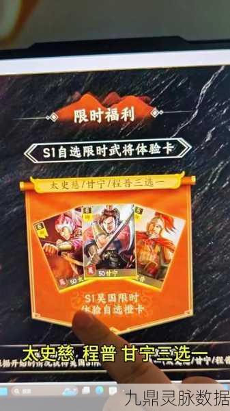 三国志战略版甘宁装备搭配秘籍，解锁他的最强战斗力
