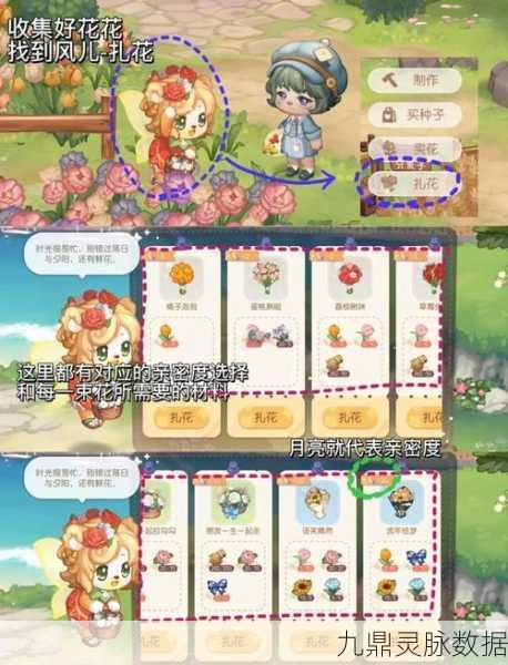 奥比岛手游内测版名额获取全攻略