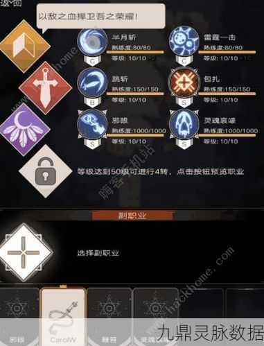 不朽之旅时间之石获取全攻略