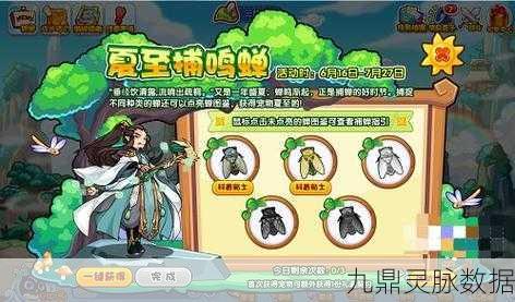 洛克王国夏至全攻略,解锁秘诀与实战技巧
