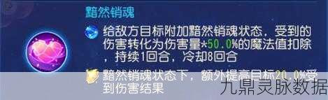 梦幻西游新纪元,盘丝洞门派师傅的璀璨蜕变——名字背后的传奇篇章