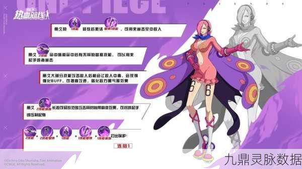 航海王热血航线内置MOD作弊菜单,揭秘最新玩法资讯