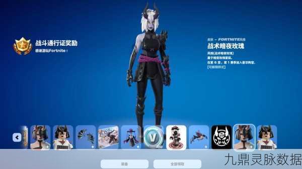 堡垒之夜十五赛季高效速刷经验等级,全面解析与实用技巧指南