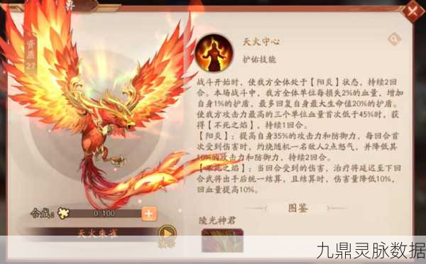 造梦西游OL朱雀捕获全攻略，解锁神兽的终极奥秘