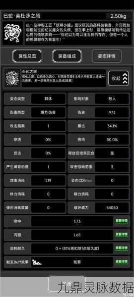 多多自走棋深度装备指南,打造无敌战甲,飙升你的战斗力!
