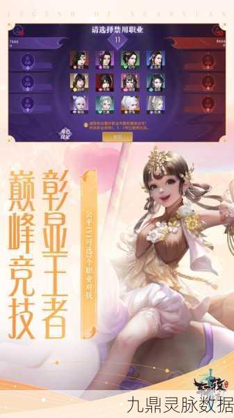 轩辕传奇深度攻略，解锁4变灵宠与灵宠获取秘籍
