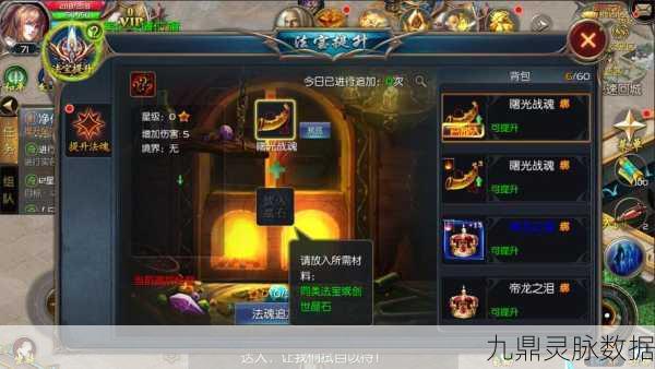 魔域口袋版新纪元，四阶神器礼包码，开启你的征服之旅！