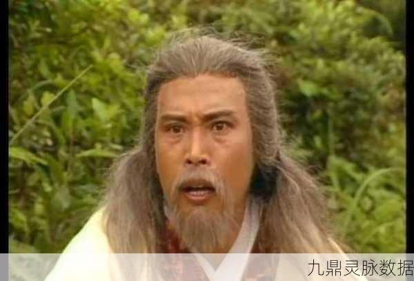 江湖再现传奇!探寻放置江湖丐帮帮主洪七公的神秘踪迹