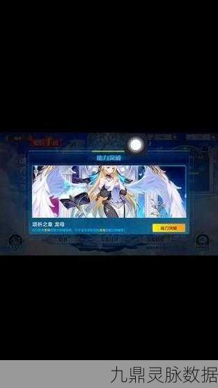 奥拉星九尾冰狐，种族值与技能深度解读