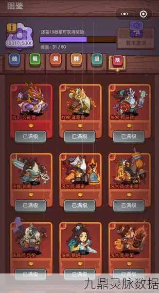 咸鱼之王登录难关全攻略,解锁你的游戏之旅